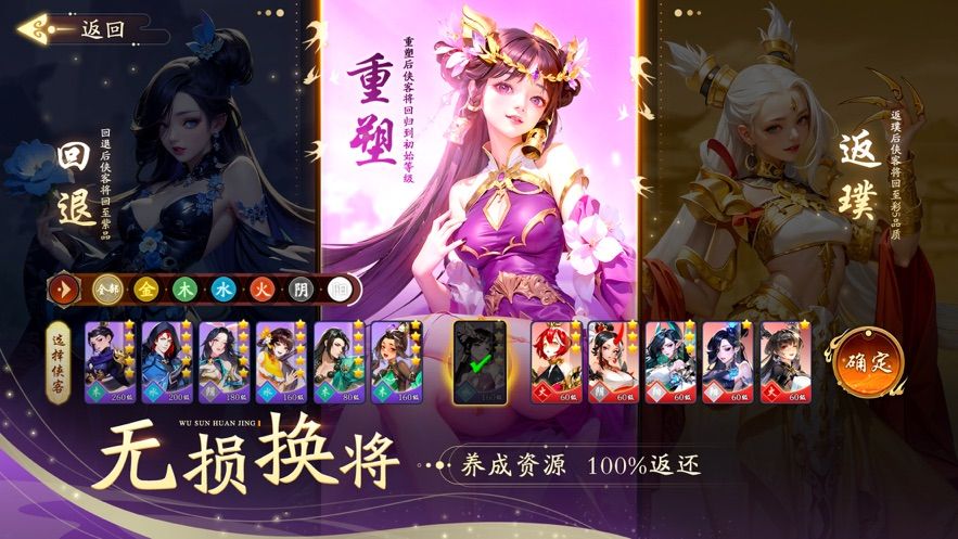 锦绣江湖图1