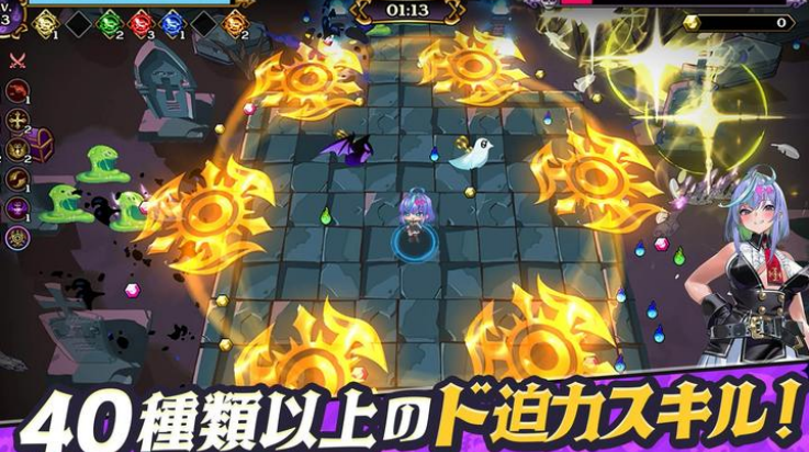 恶魔幸存者安卓版(3)