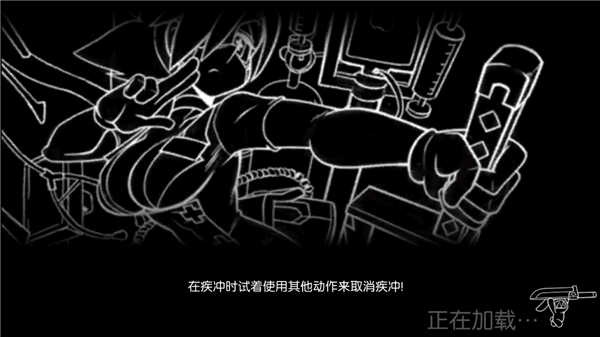 骷髅女孩手机版图1