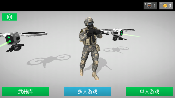 地球保护小队最新版图3