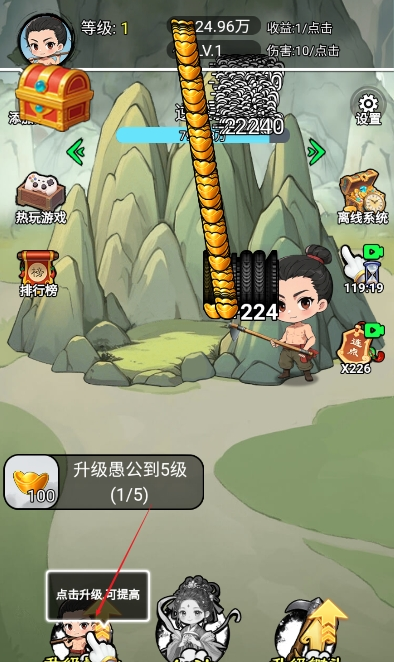 成见山连着山外山免费版图1