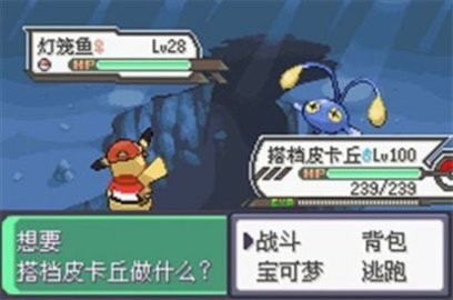 口袋妖怪水晶完美汉化版图2
