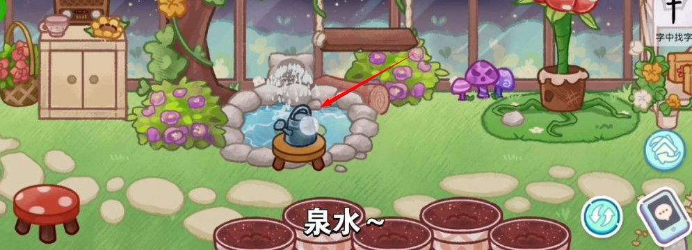 旅猫世界手机版