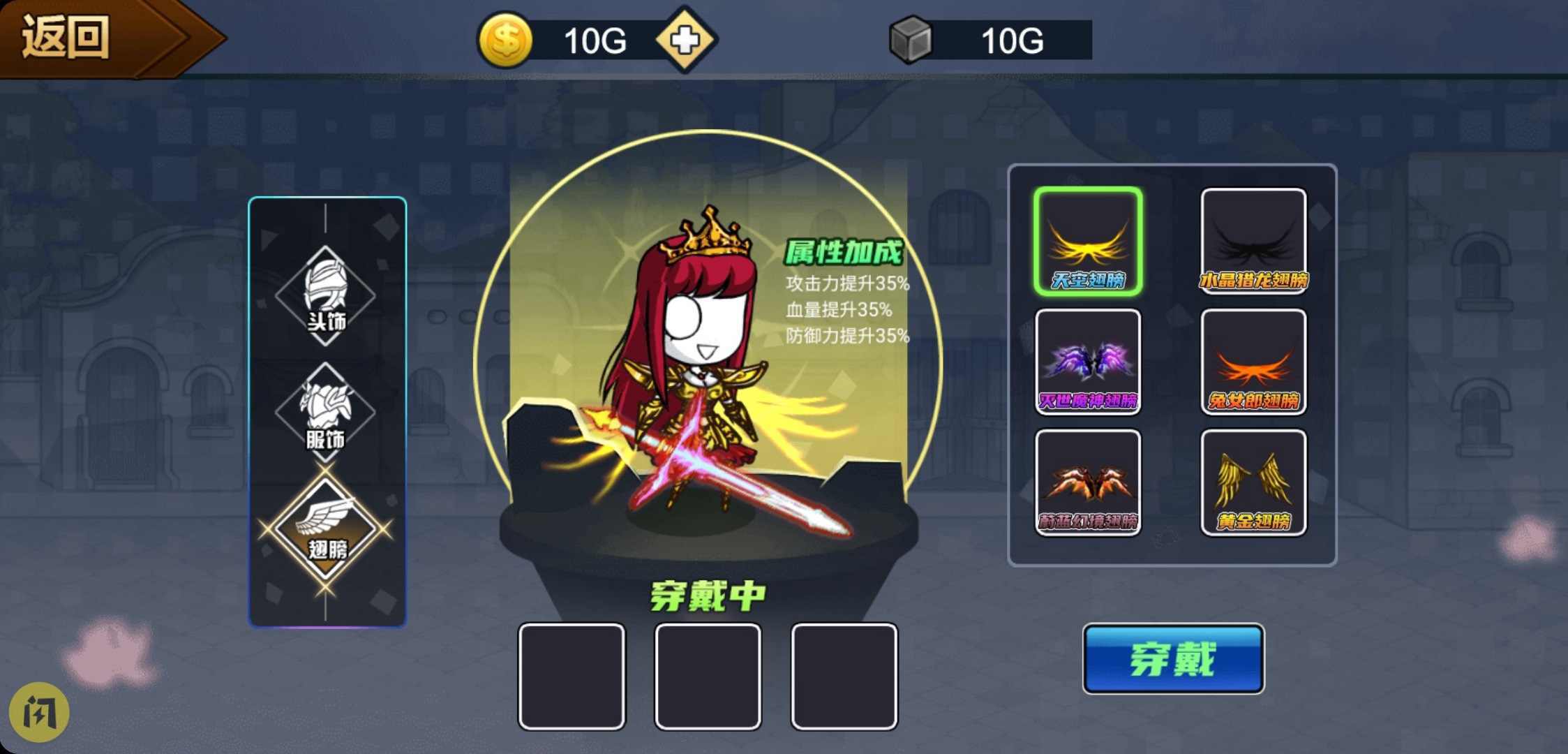 勇士征程通用版图2