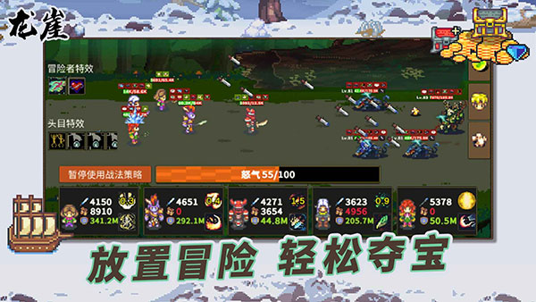 龙崖手机免费版图3