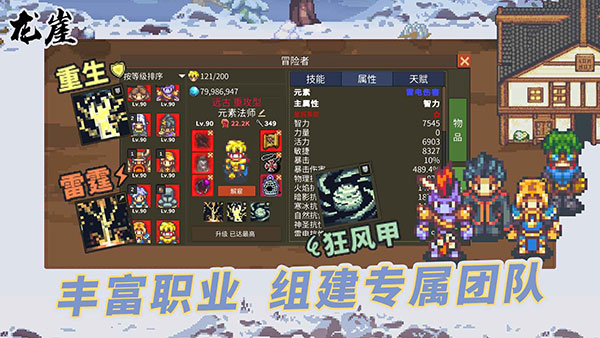 龙崖手机免费版图1