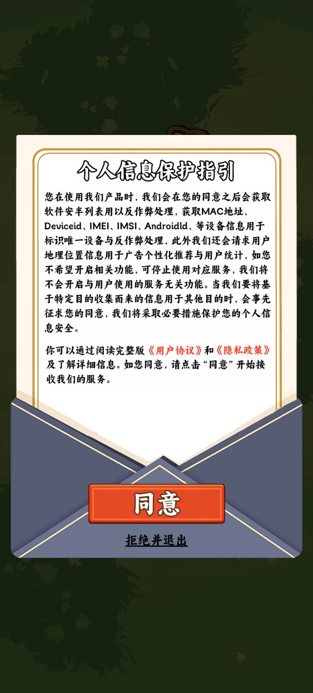 一起种点田直装游戏版图1