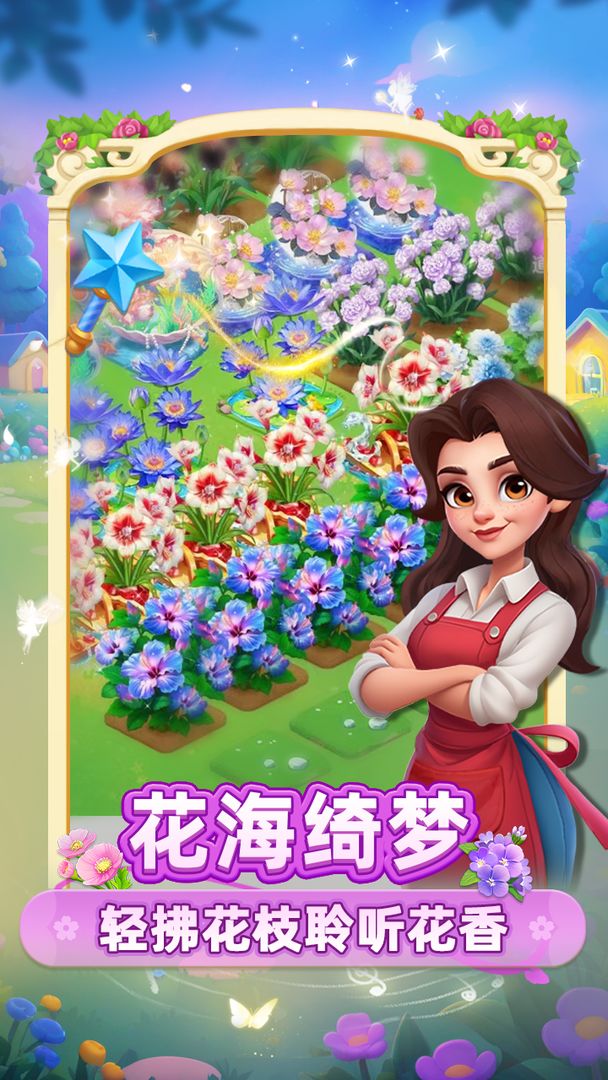 小鸡跑呀游戏最新版图1