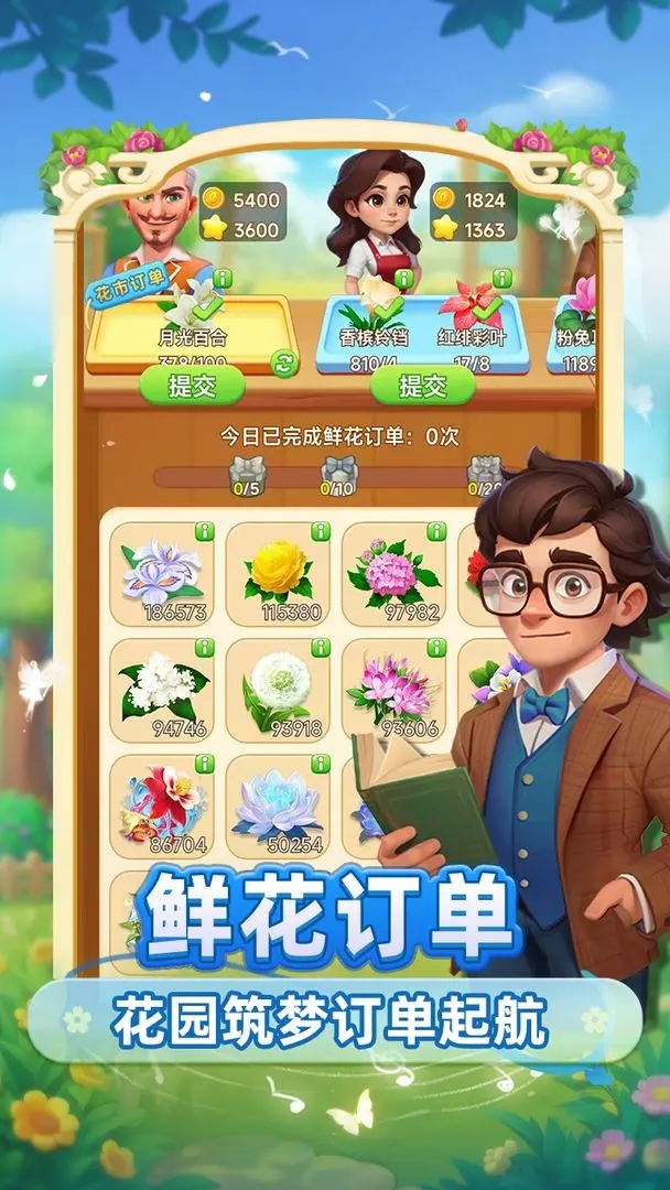 小鸡跑呀游戏最新版图2
