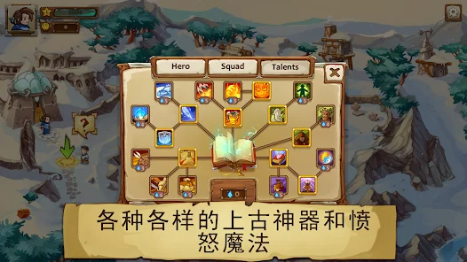 勇者大陆男巫官方正版图2