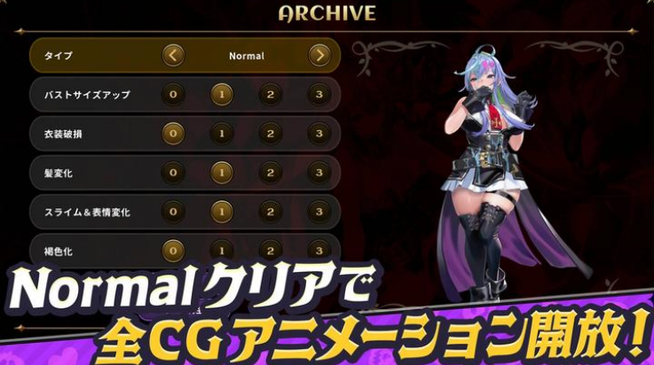 恶魔幸存者汉化版(1)