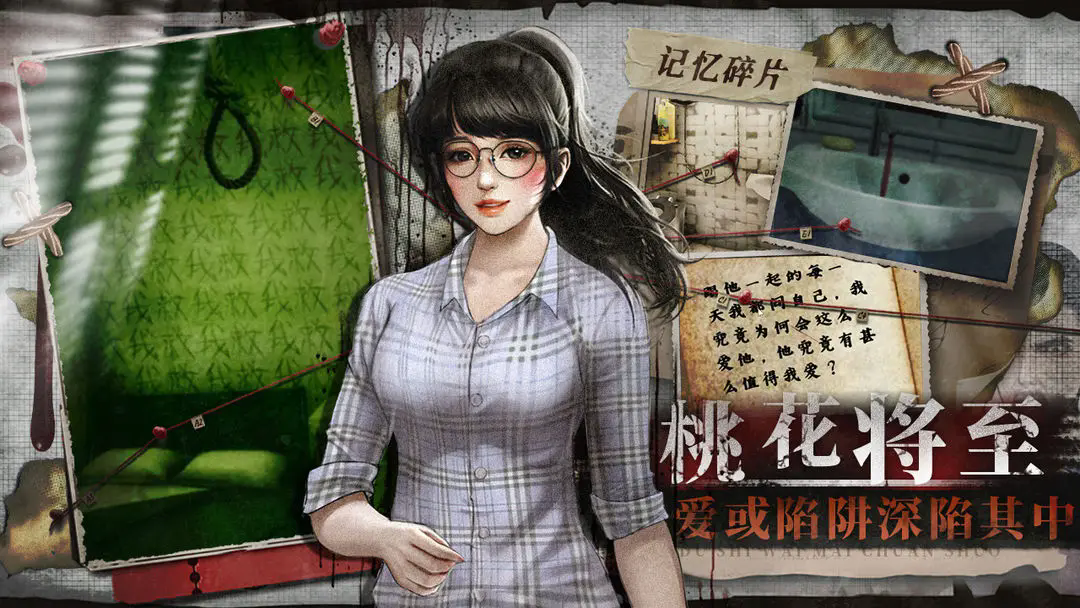 都市传说外卖(3)