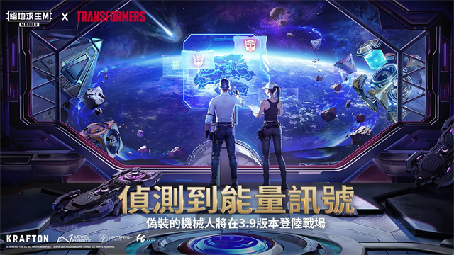 pubg本游戏正版图4