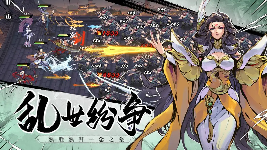 武侠大明星2026最新版图2