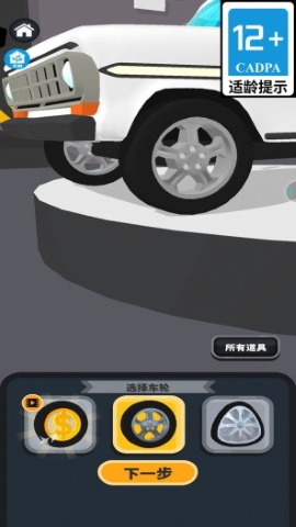 嘻哈涂鸦游戏纯净最新版图1