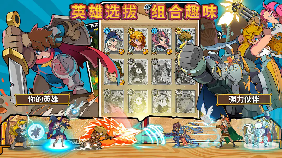 方块历险记图1