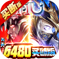 明日领主折免费买断版