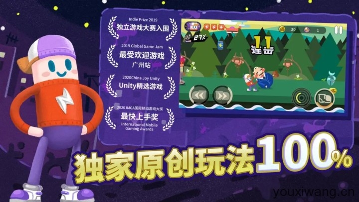 扶老豆回家游戏无广告版图2