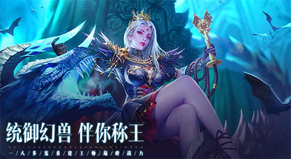 魔域2折扣版图3