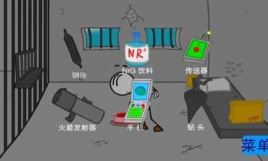 火柴人越狱脑洞的冒险游戏纯净最新版图4