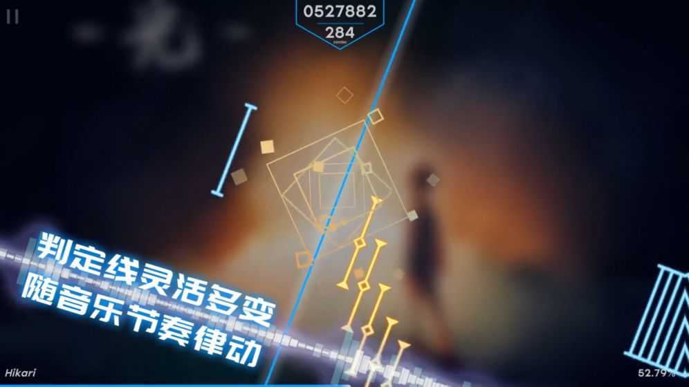 phigros版-图4