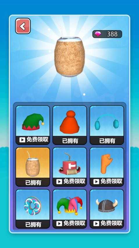 我就是拳王游戏官方最新版图1