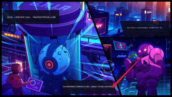 网络战争游戏最新版图2