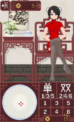 dicegame甘雨版图3