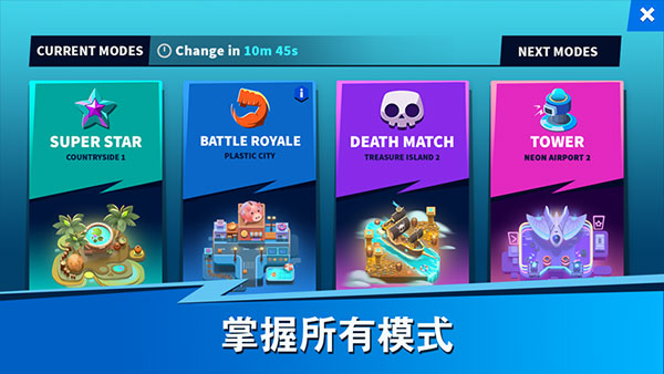 英雄强袭正版图5