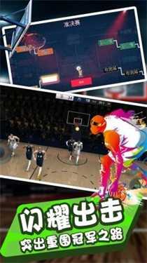 灌篮模拟器游戏纯净版图3