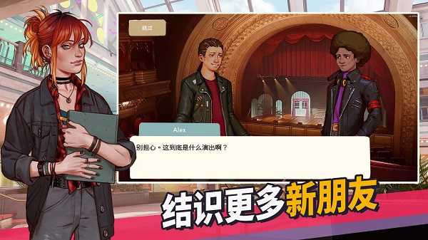 青春叙曲中文版