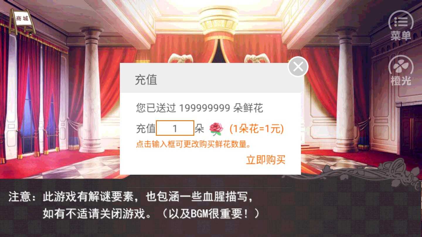 血与肉与罪恶之花 .1025(2)