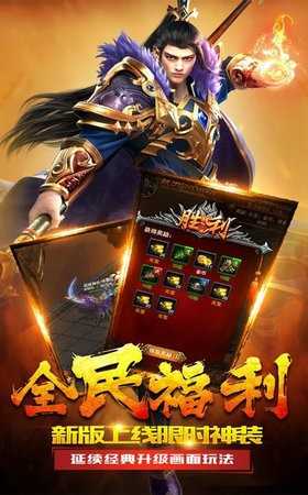 血龙降世(1)