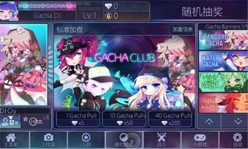 加查俱乐部中文游戏纯净版图4
