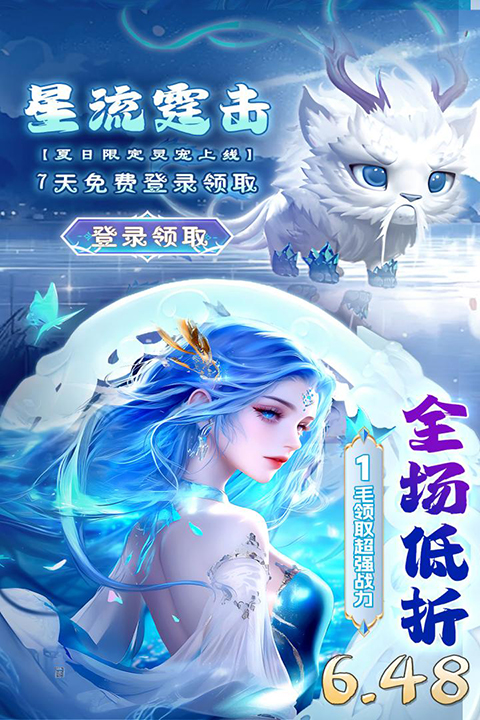 巨龙猎手九游版图2