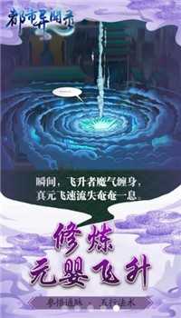 都市异闻录图2