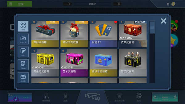 csgo开箱模拟器2免费版图3