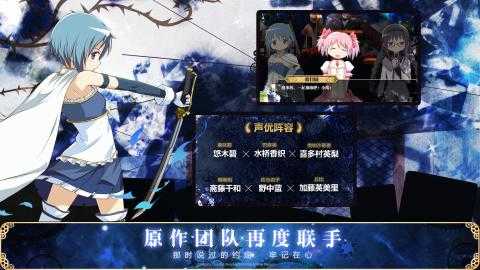 魔法少女小圆日服图3