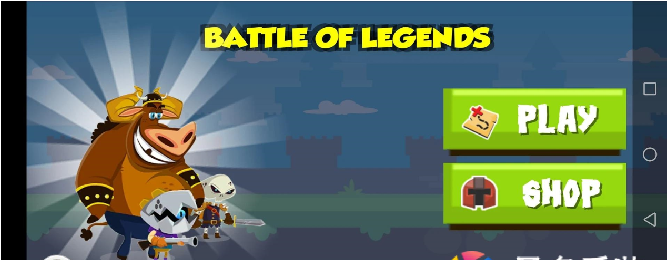 小英雄之战BattleOfLegends游戏安装包图2