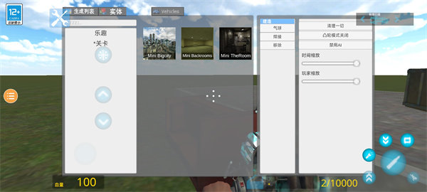 盖瑞模组mod