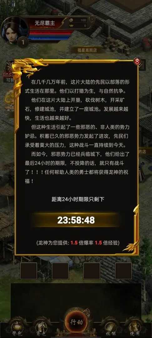 开局一把刀装备全靠爆安卓免费版图2
