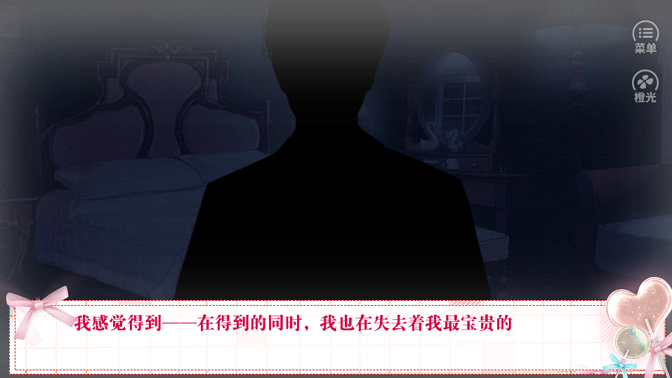 总裁画风不太对晓茶截图2