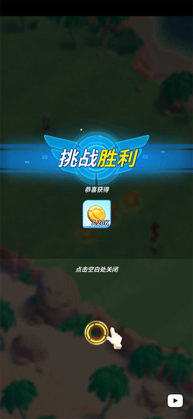 超星训练师(1)