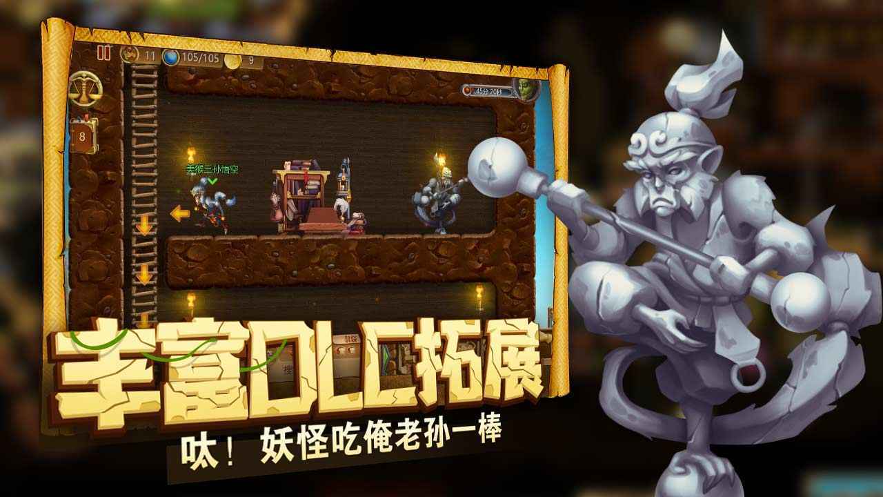 代号矮人世界手机版图2