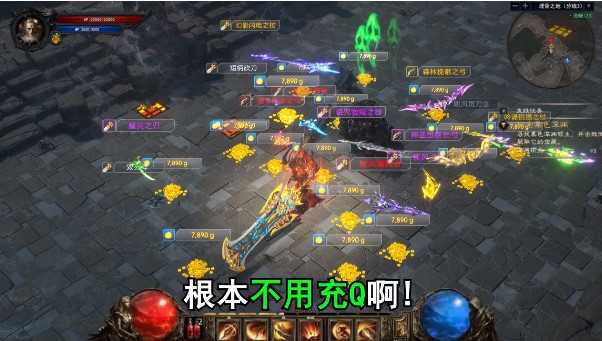 毁灭领主1