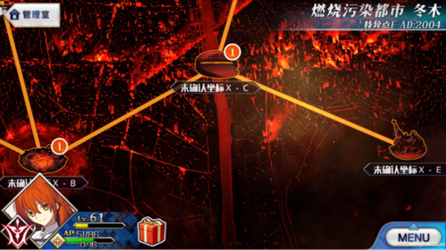 命运冠位指定图2