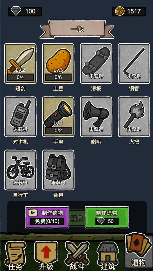 辣手狂花