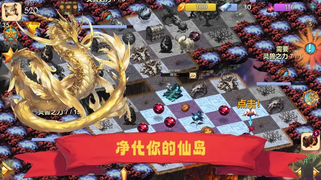 山海经群妖谱正版图1