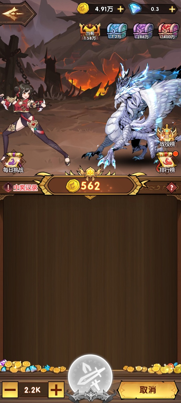 魔域迷宫最新版图2
