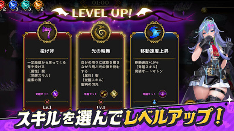 DeviDeviSurvivor恶魔幸存者通用版图2